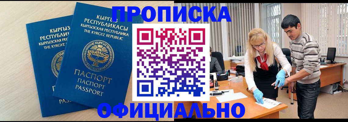 форма 3 в Калачинске